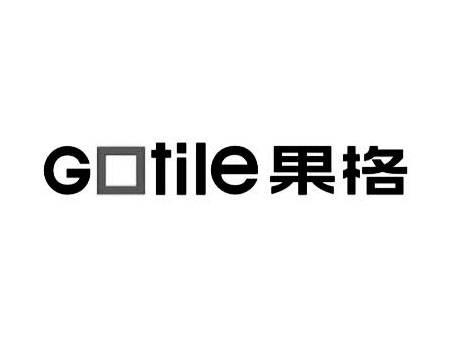 關(guān)于第69413030號“GOTILE 果格”商標駁回復審決定書(shū)